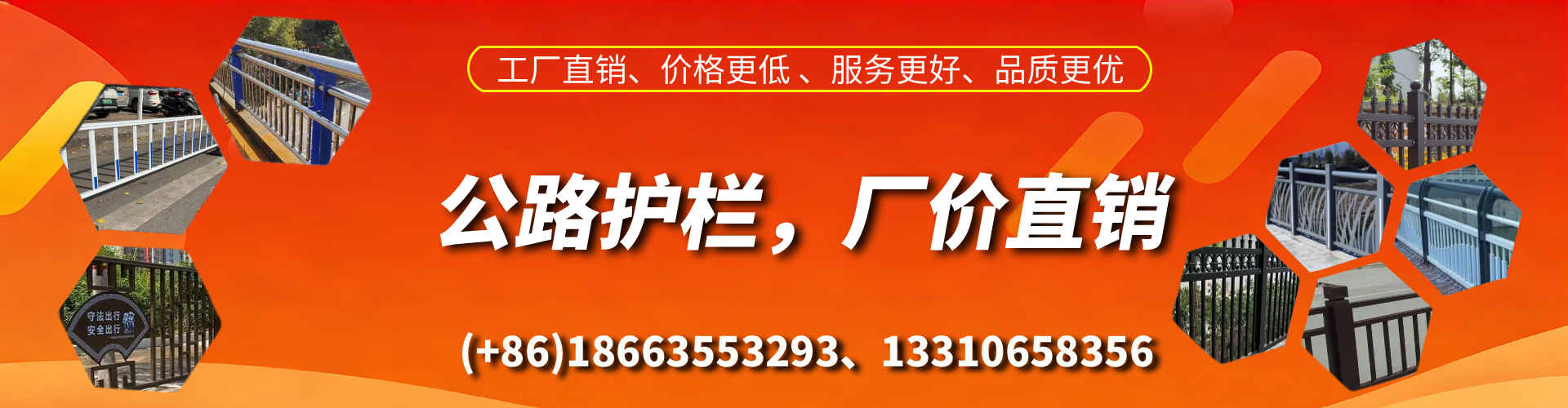 宜都公路护栏生产厂家